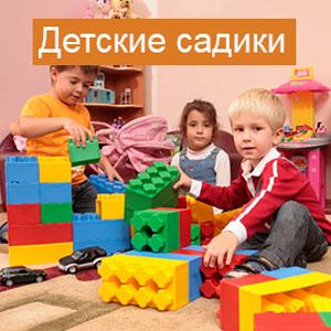 Детские сады Чайковского