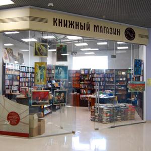 Книжные магазины Чайковского