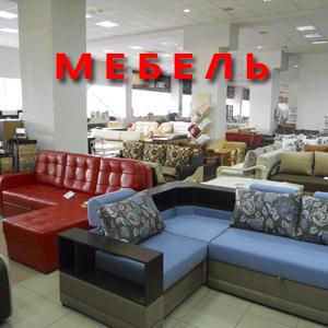 Магазины мебели Чайковского
