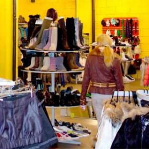 Магазины одежды и обуви Чайковского