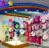 Детские магазины в Чайковском