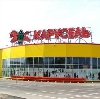 Гипермаркеты в Чайковском