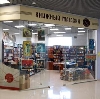 Книжные магазины в Чайковском