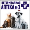 Ветеринарные аптеки в Чайковском